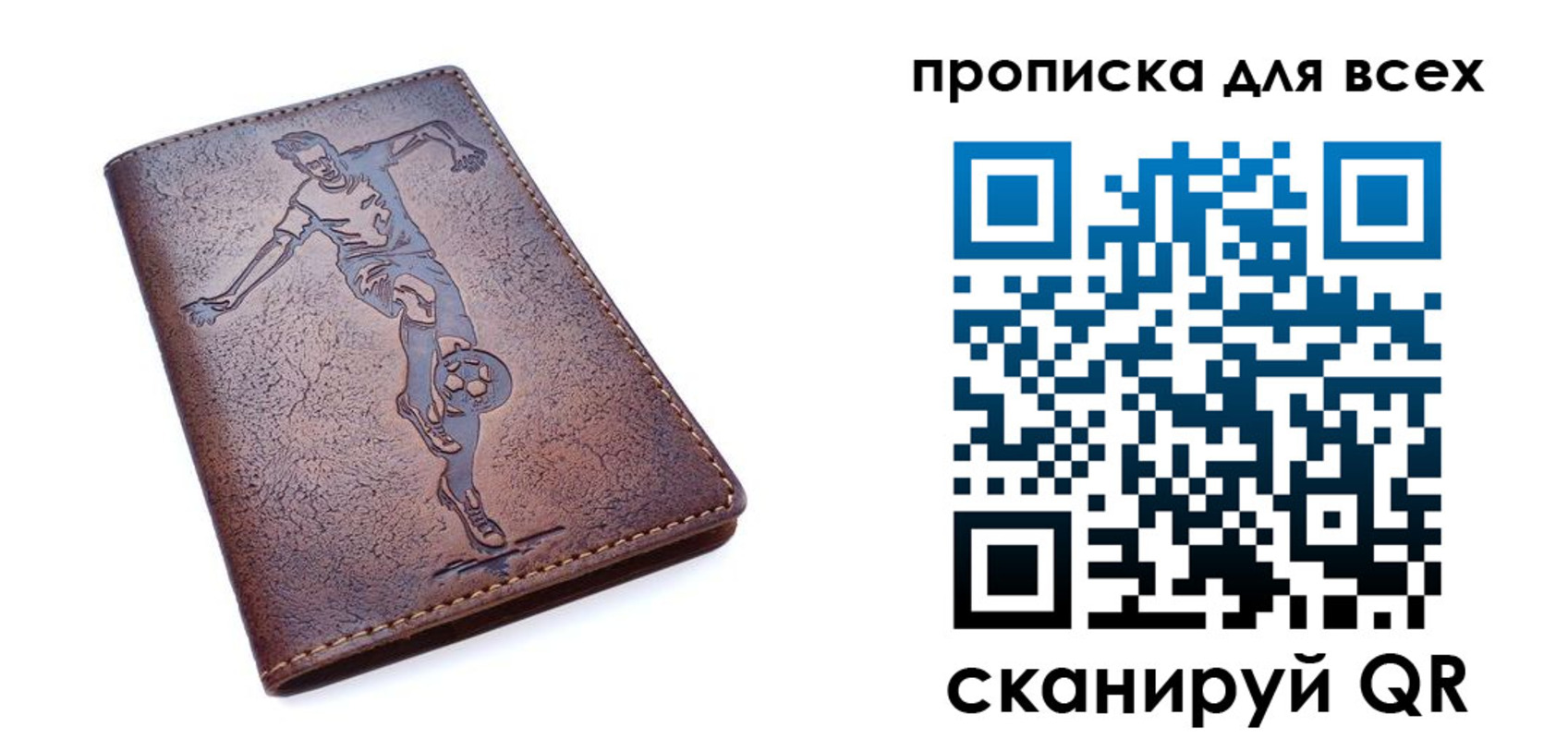 миграционный учет в Жердевке