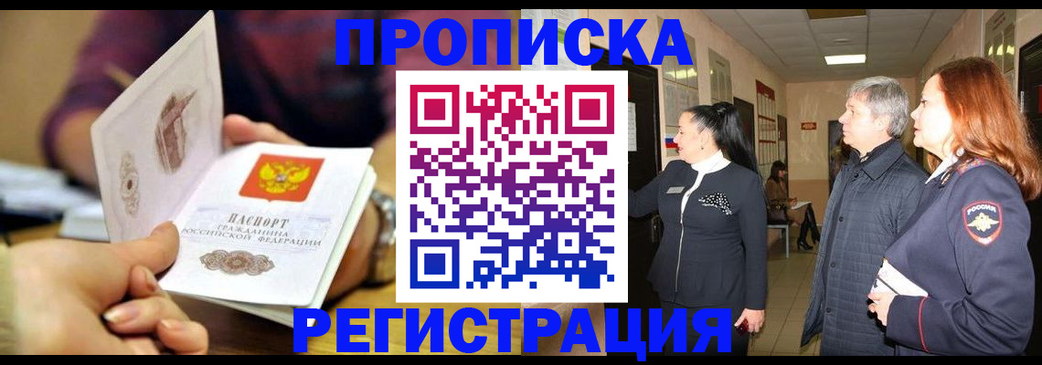регистрация для школы в Жердевке